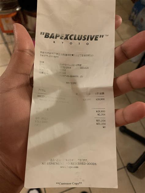 bape hoodie receipt.